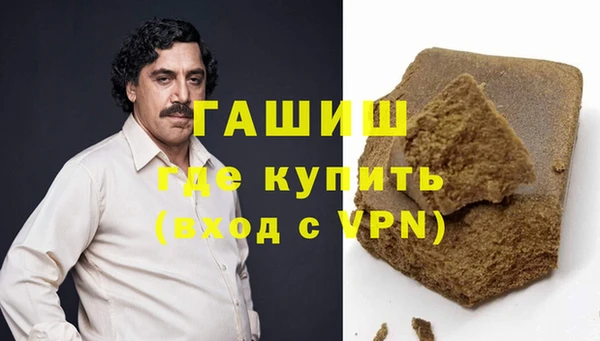 прущая мука Арсеньев